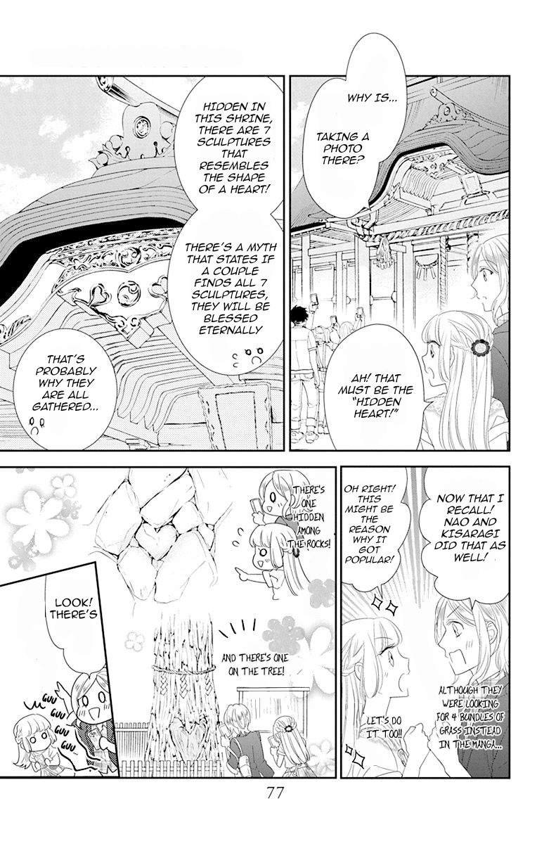 Ichijou Kaname to wa Kaka Waranai Chapter 9 page 15 - Chapter 9: I cannot forget the love that's deep within my heart