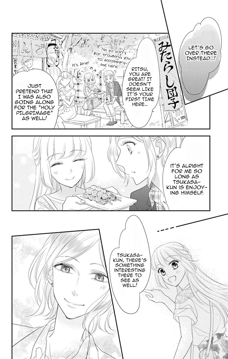 Ichijou Kaname to wa Kaka Waranai Chapter 9 page 16 - Chapter 9: I cannot forget the love that's deep within my heart