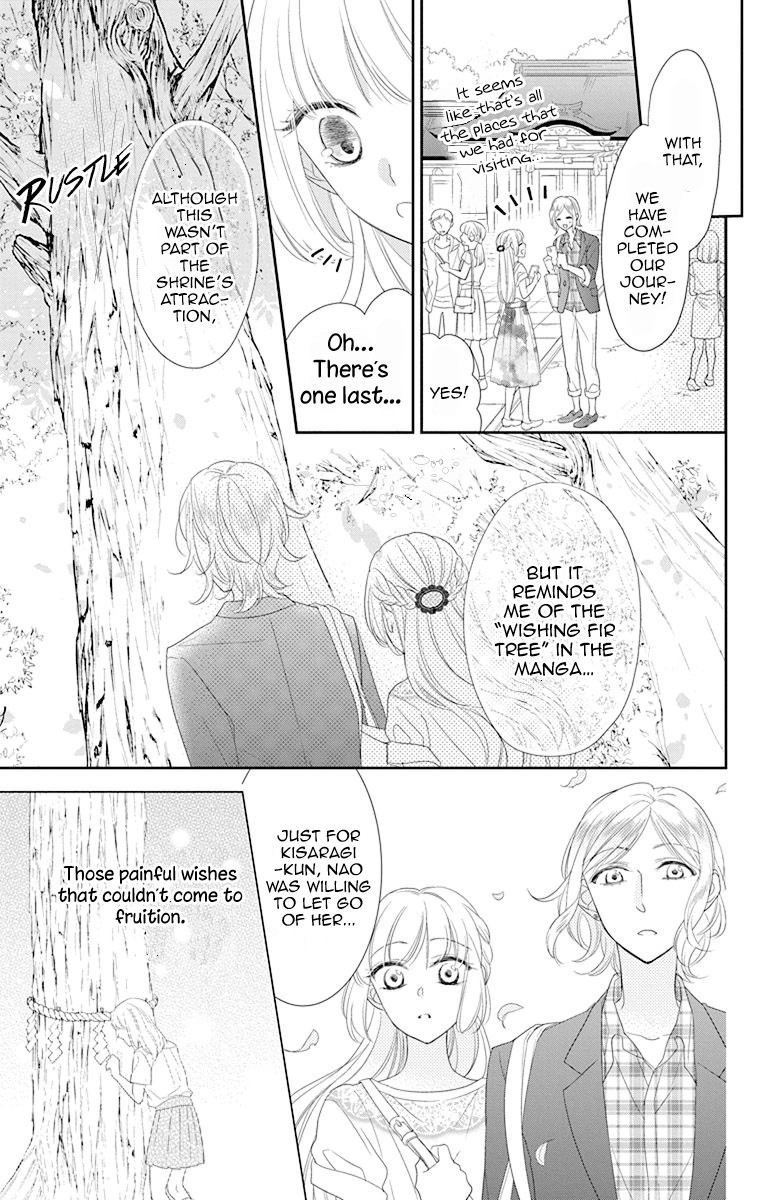 Ichijou Kaname to wa Kaka Waranai Chapter 9 page 17 - Chapter 9: I cannot forget the love that's deep within my heart