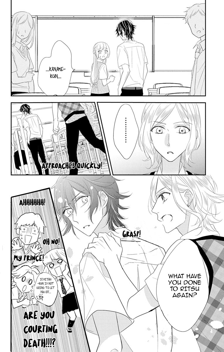 Ichijou Kaname to wa Kaka Waranai Chapter 9 page 32 - Chapter 9: I cannot forget the love that's deep within my heart