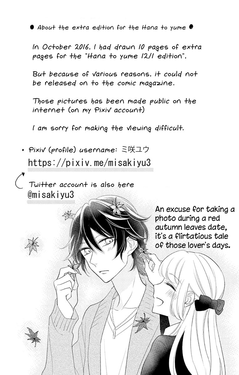 Ichijou Kaname to wa Kaka Waranai Chapter 9 page 4 - Chapter 9: I cannot forget the love that's deep within my heart