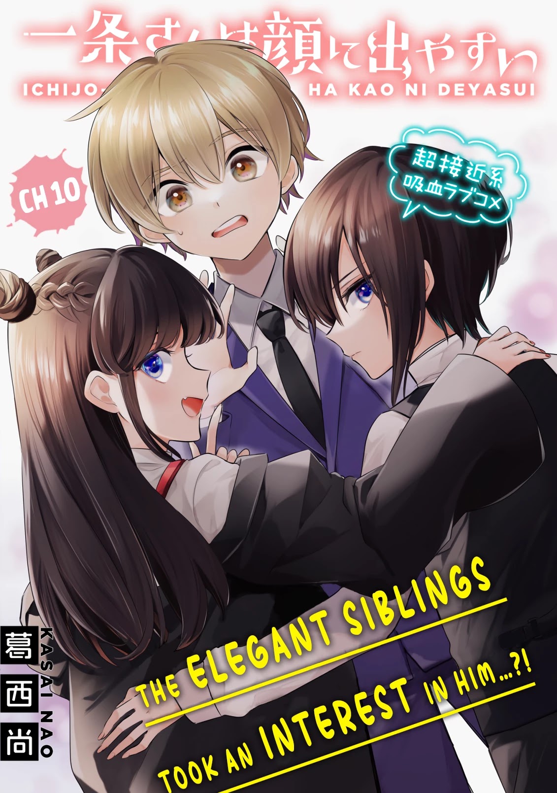 Ichijou-San Wa Kao Ni Deyasui Chapter 10 page 3 - Chapter 10
