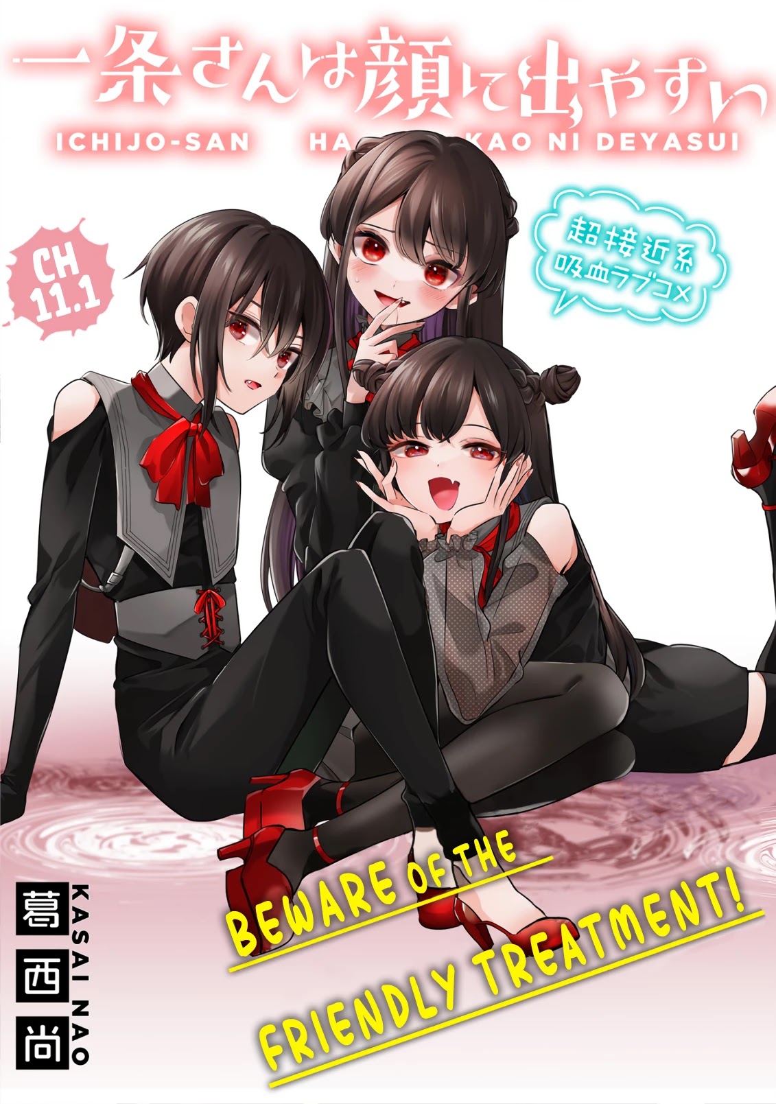 Ichijou-San Wa Kao Ni Deyasui Chapter 11.1 page 3 - Chapter 11.1