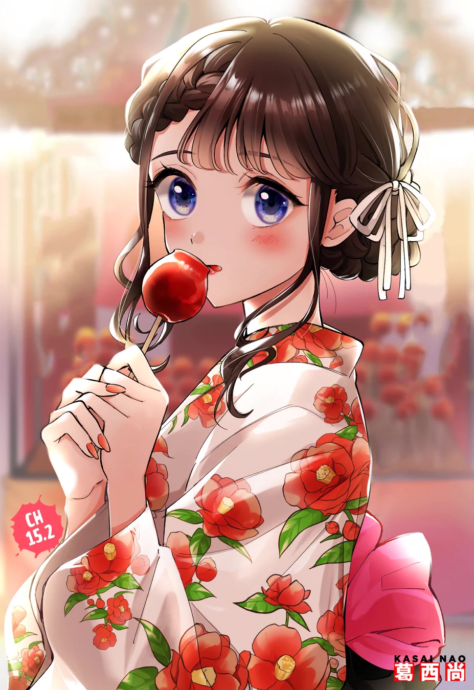 Ichijou-San Wa Kao Ni Deyasui Chapter 15.2 page 2 - Chapter 15.2