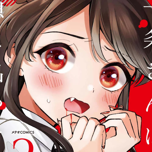 Ichijou-San Wa Kao Ni Deyasui Chapter 16.5: Volume[1-2] Illustrations cover