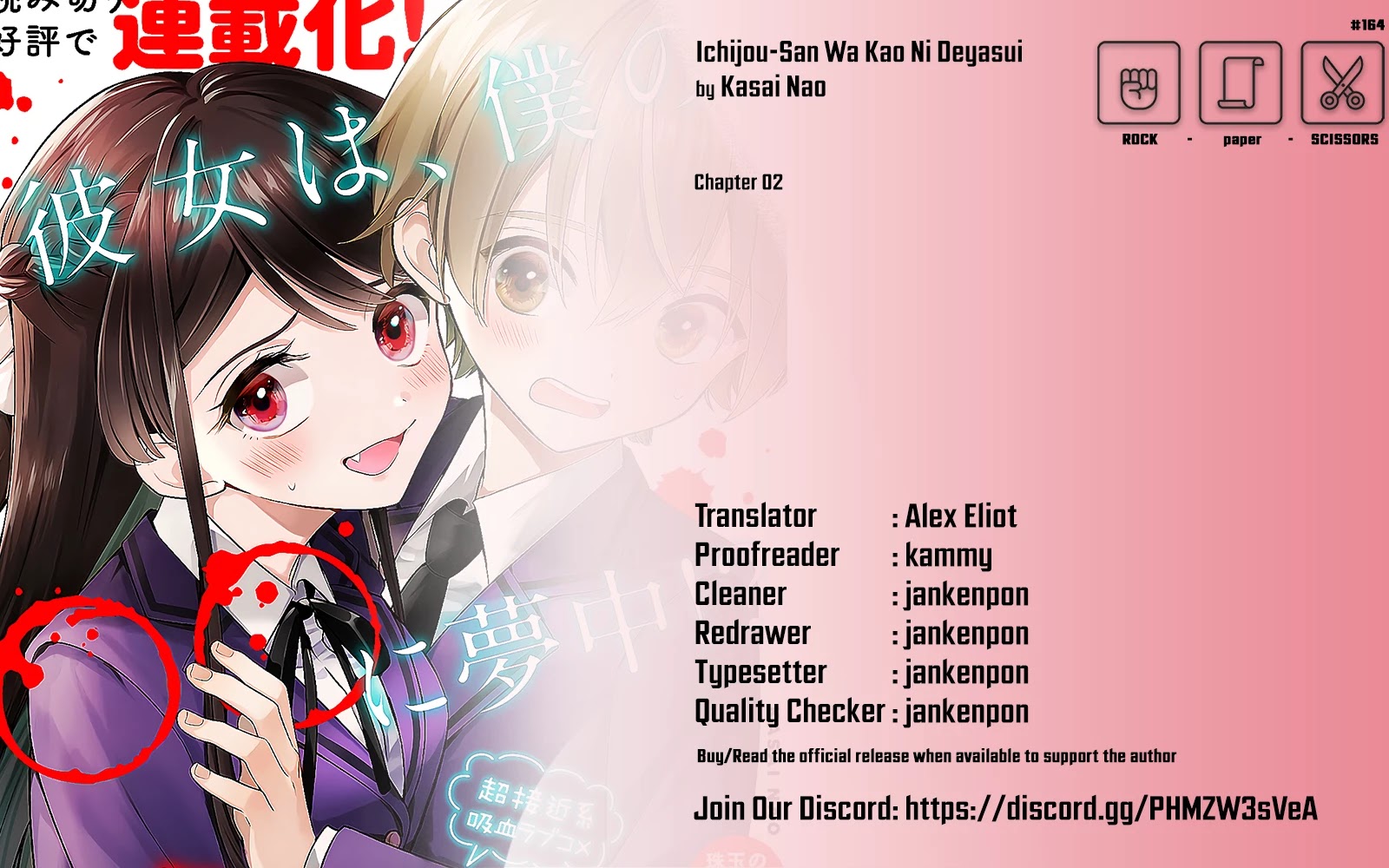 Ichijou-San Wa Kao Ni Deyasui Chapter 2 page 17 - Chapter 2