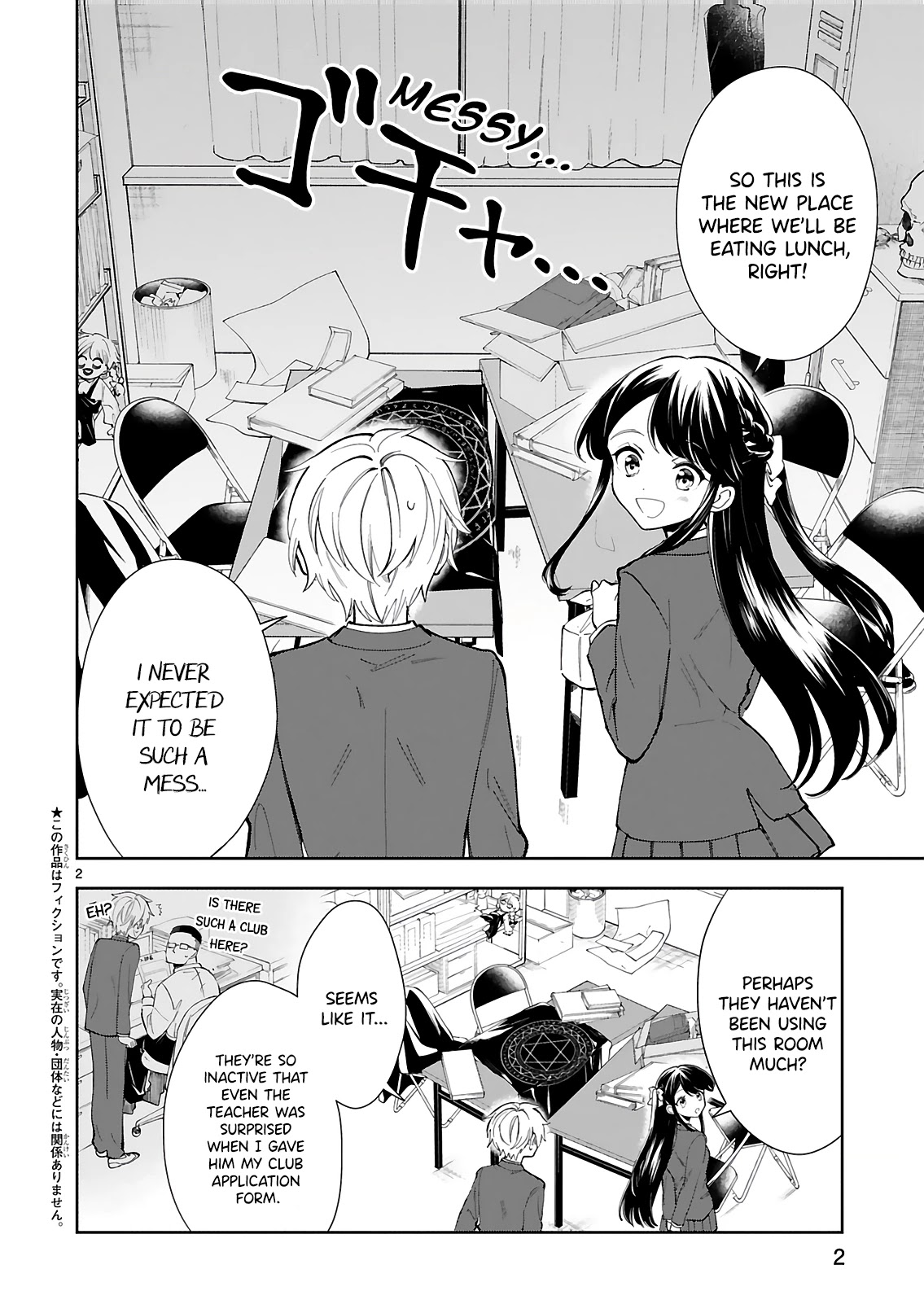 Ichijou-San Wa Kao Ni Deyasui Chapter 2 page 2 - Chapter 2