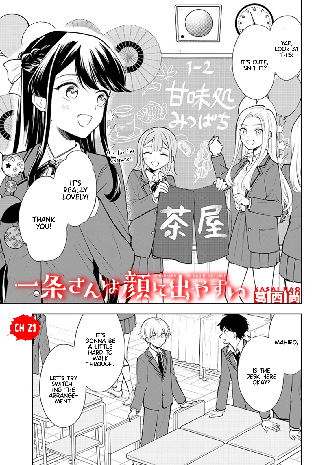 Ichijou-San Wa Kao Ni Deyasui Chapter 21 page 1 - Chapter 21