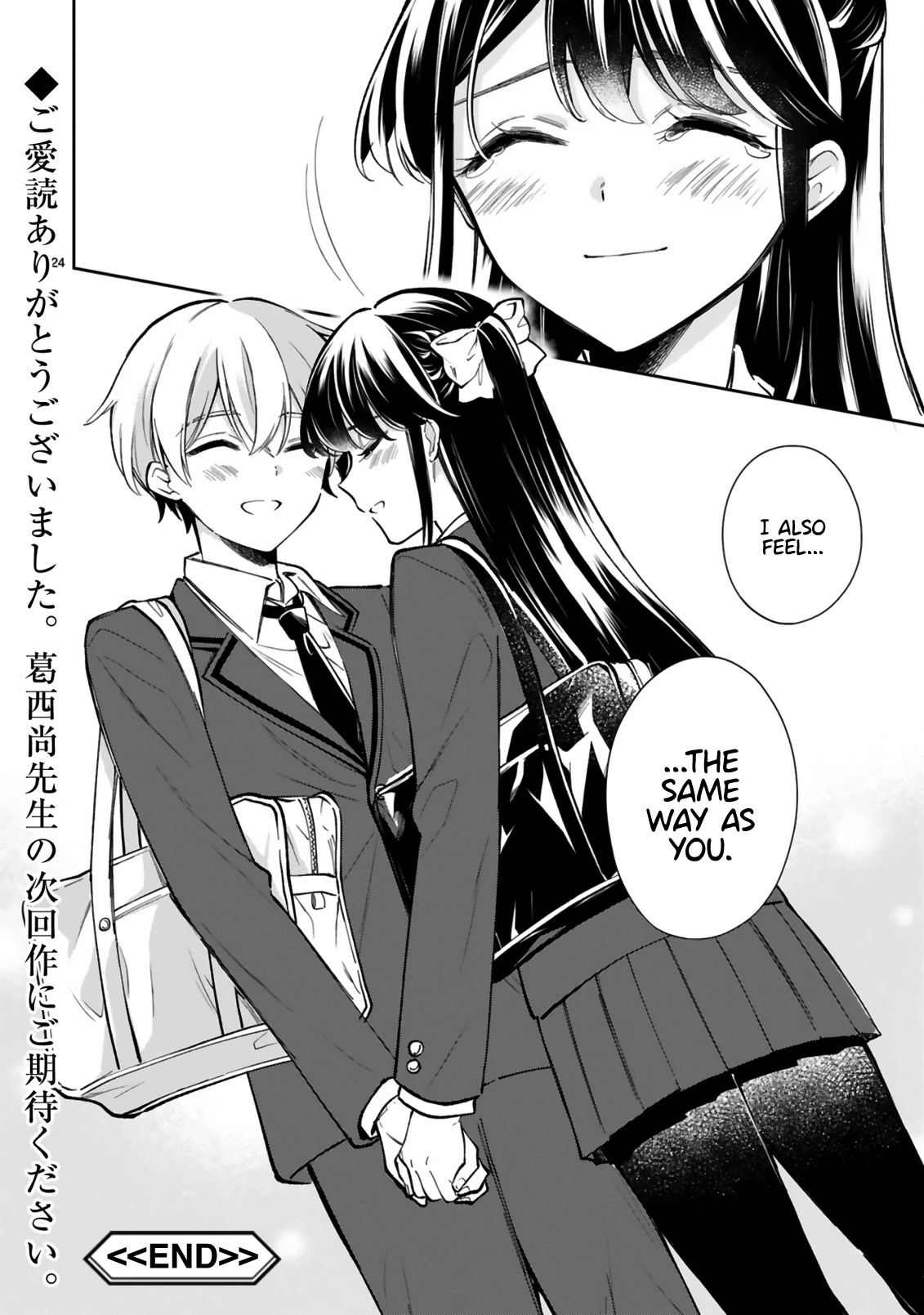 Ichijou-San Wa Kao Ni Deyasui Chapter 22 page 26 - Chapter 22 [END]