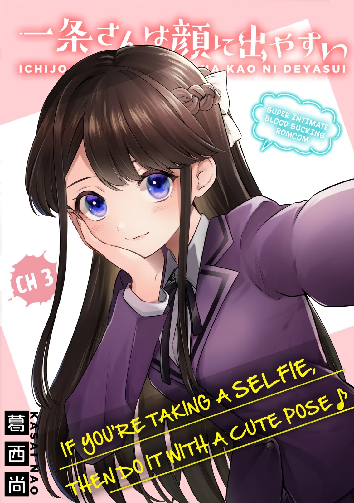 Ichijou-San Wa Kao Ni Deyasui Chapter 3 page 3 - Chapter 3