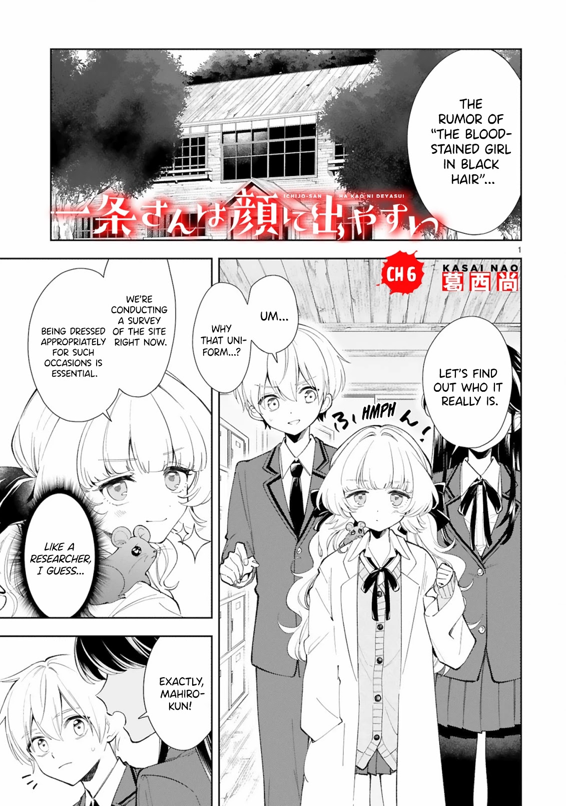 Ichijou-San Wa Kao Ni Deyasui Chapter 6 page 1 - Chapter 6