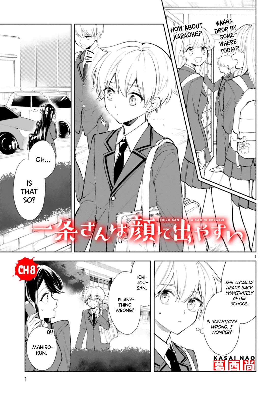 Ichijou-San Wa Kao Ni Deyasui Chapter 8 page 1 - Chapter 8