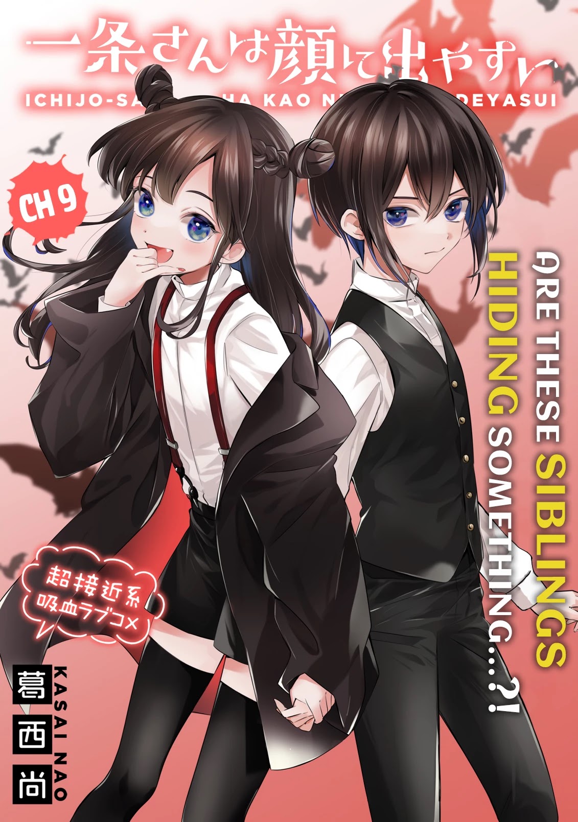 Ichijou-San Wa Kao Ni Deyasui Chapter 9 page 3 - Chapter 9