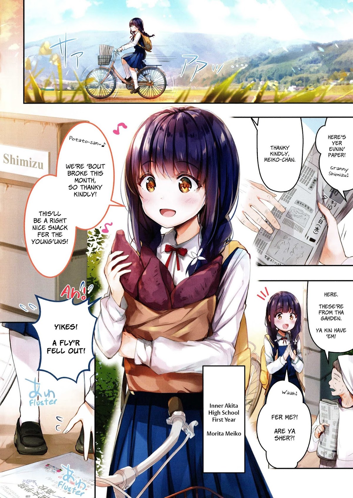 Ichijouma Mankitsu Gurashi Chapter 1 page 3 - Chapter 1