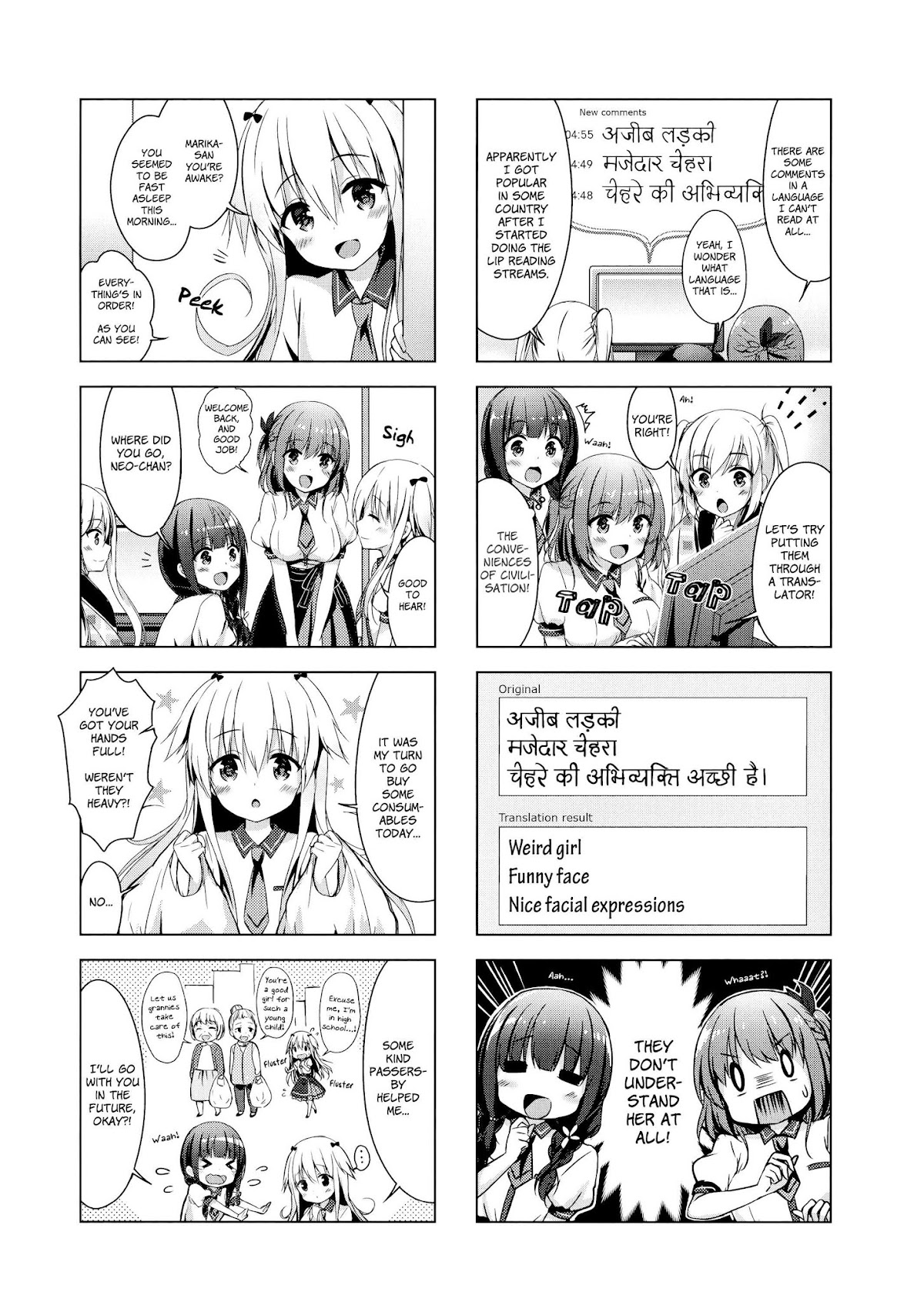 Ichijouma Mankitsu Gurashi Chapter 2 page 7 - Chapter 2