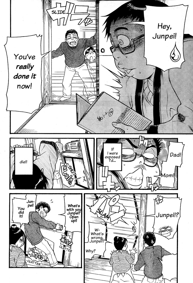 Ichikyu Kyupeke Chapter 1 page 15 - Chapter 1