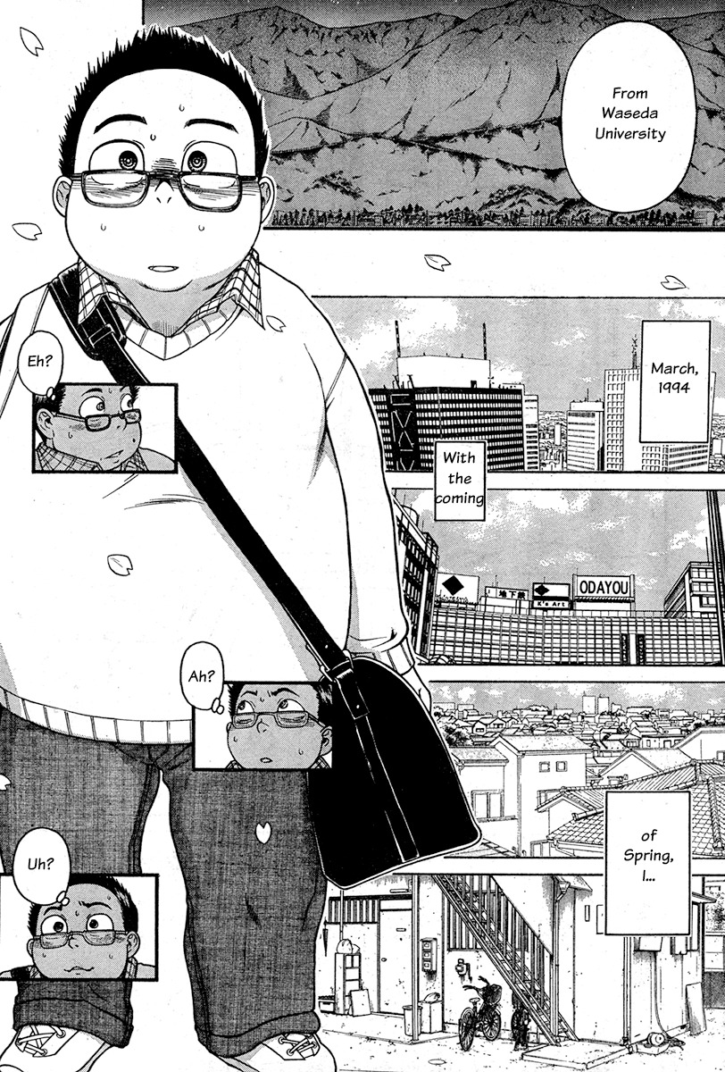 Ichikyu Kyupeke Chapter 1 page 17 - Chapter 1