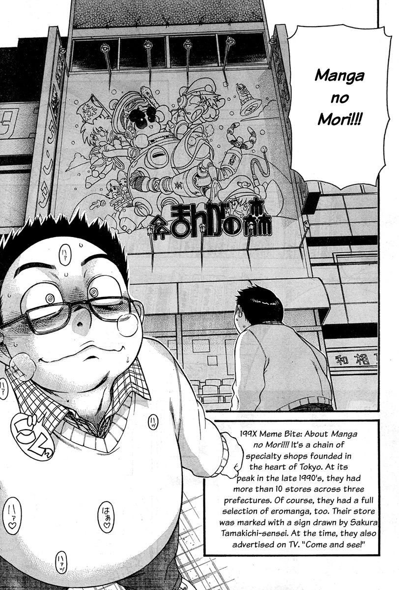 Ichikyu Kyupeke Chapter 1 page 20 - Chapter 1