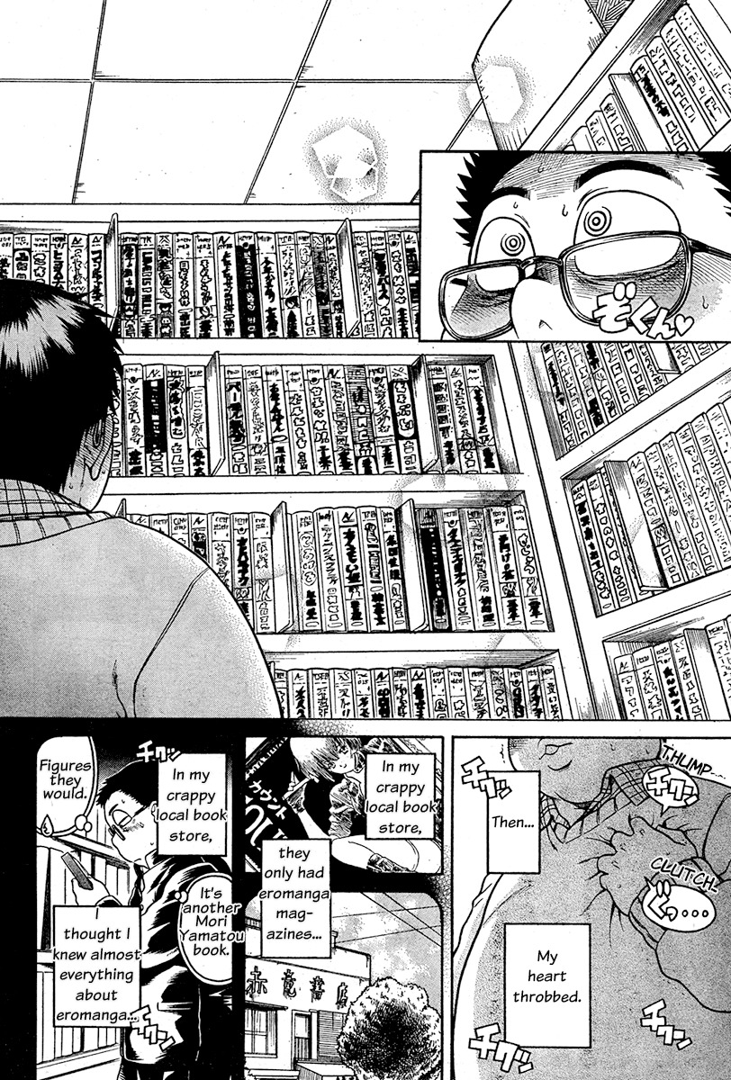 Ichikyu Kyupeke Chapter 1 page 21 - Chapter 1