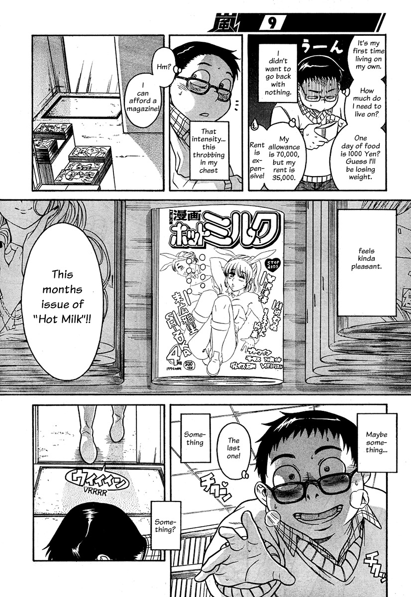 Ichikyu Kyupeke Chapter 1 page 24 - Chapter 1