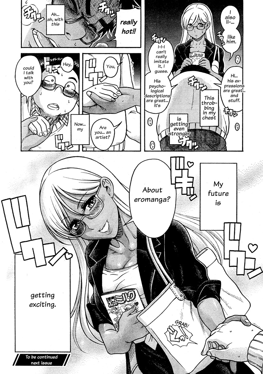 Ichikyu Kyupeke Chapter 1 page 28 - Chapter 1