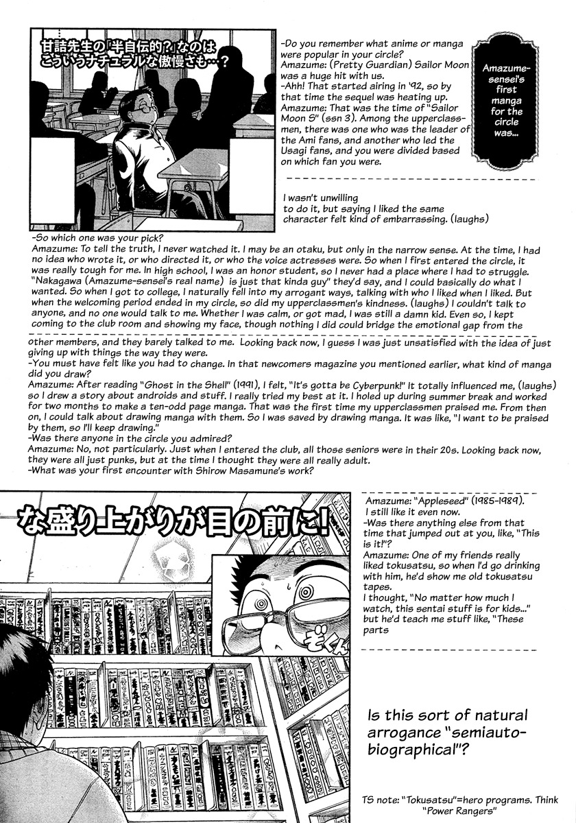 Ichikyu Kyupeke Chapter 1 page 30 - Chapter 1