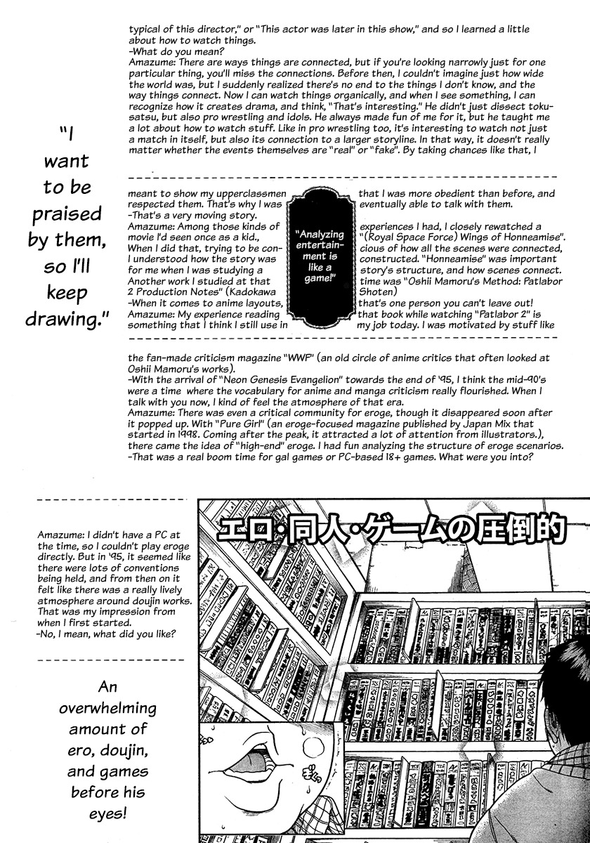 Ichikyu Kyupeke Chapter 1 page 31 - Chapter 1
