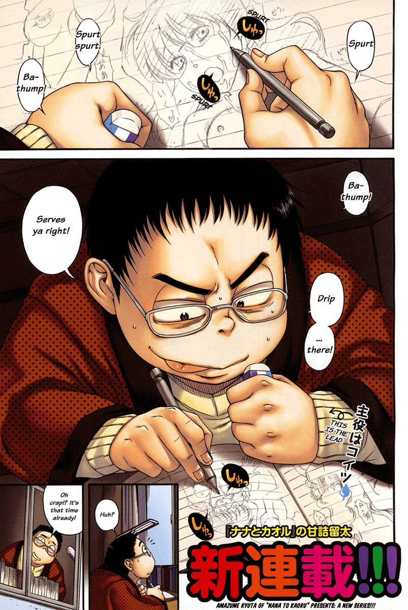 Ichikyu Kyupeke Chapter 1 page 4 - Chapter 1