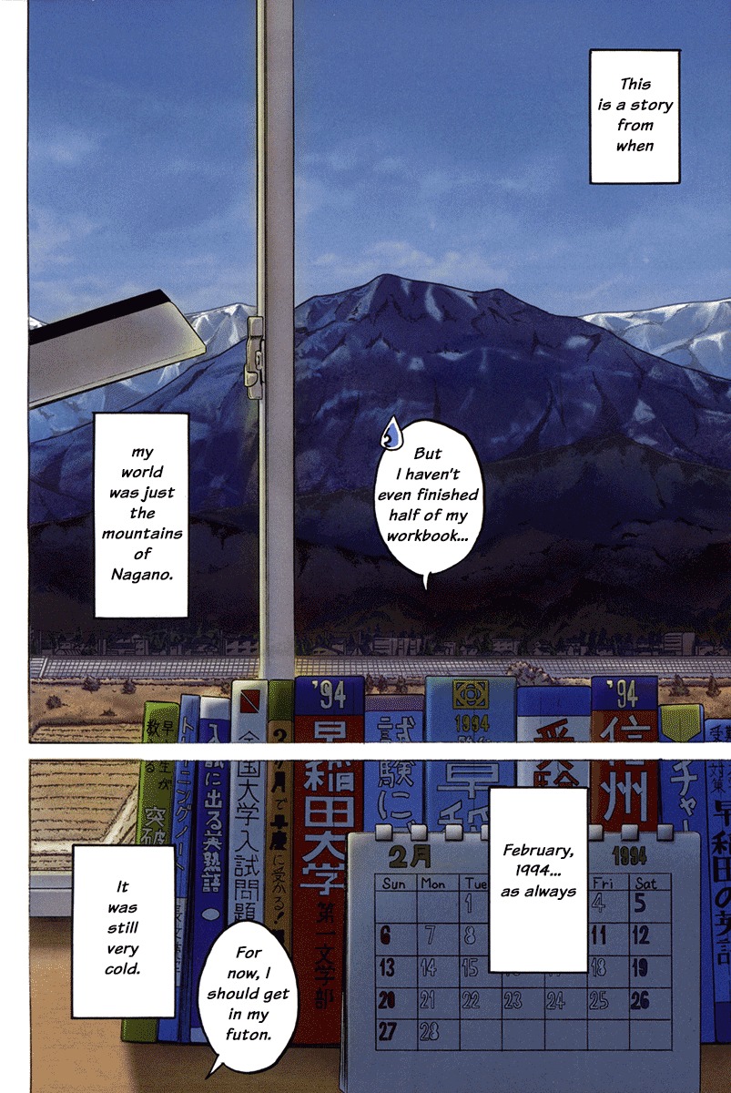Ichikyu Kyupeke Chapter 1 page 5 - Chapter 1