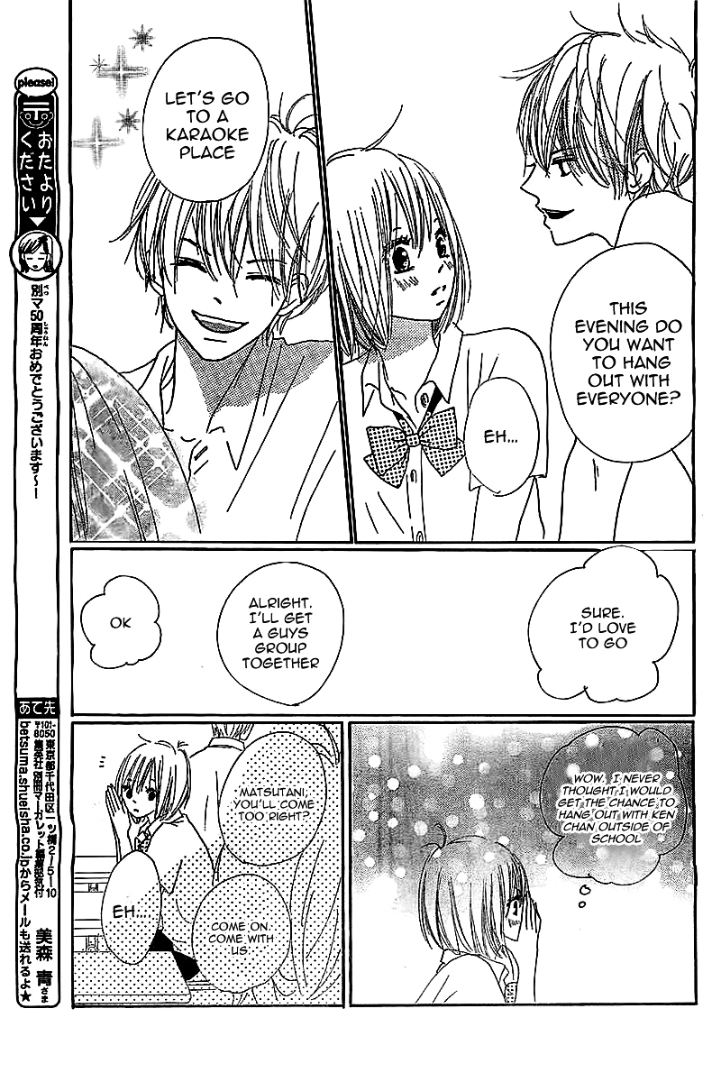 Ichikyuu Chapter 0 page 13 - Chapter ibi-manga : [Oneshot]