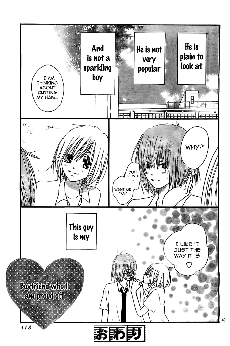 Ichikyuu Chapter 0 page 43 - Chapter ibi-manga : [Oneshot]