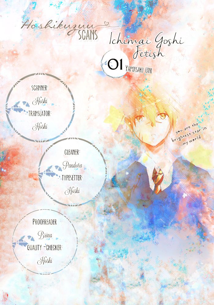 Ichimai Goshi Fetish Chapter 1 page 1 - Chapter 1