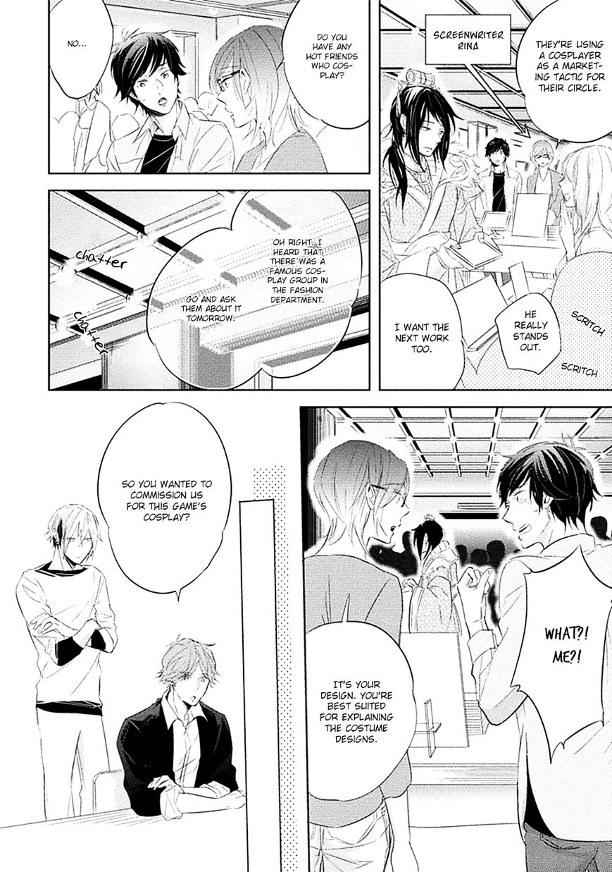 Ichimai Goshi Fetish Chapter 1 page 13 - Chapter 1