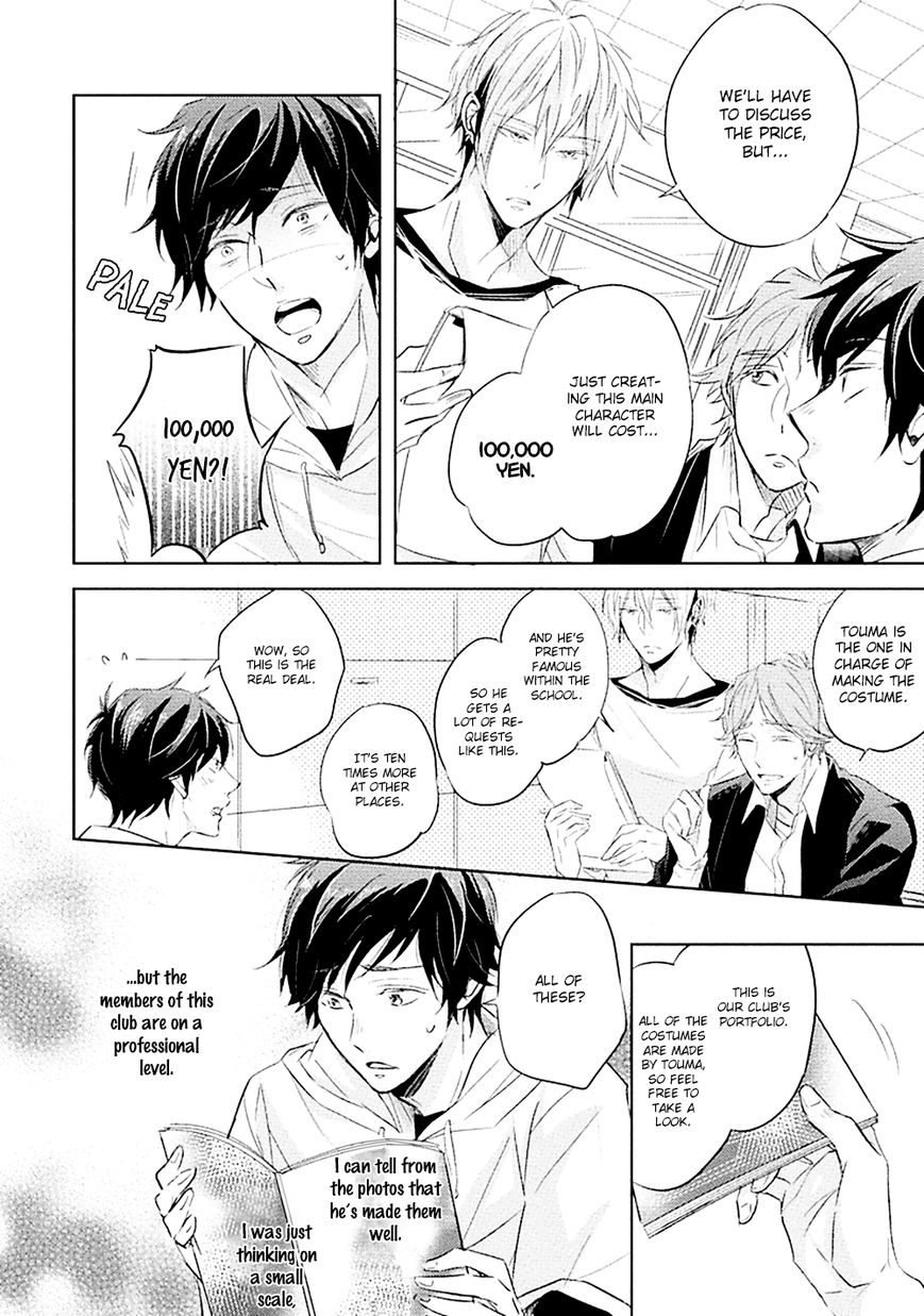 Ichimai Goshi Fetish Chapter 1 page 15 - Chapter 1