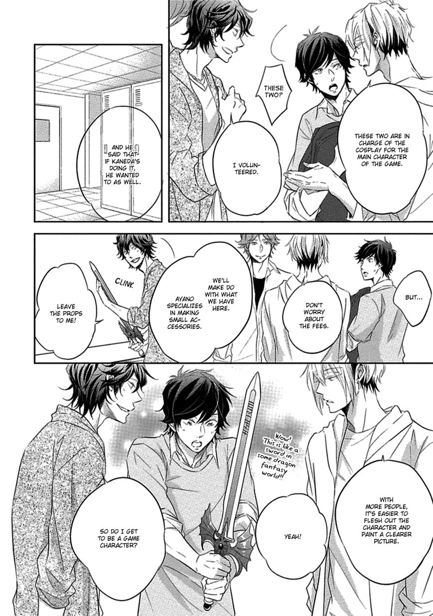 Ichimai Goshi Fetish Chapter 2 page 10 - Chapter 2