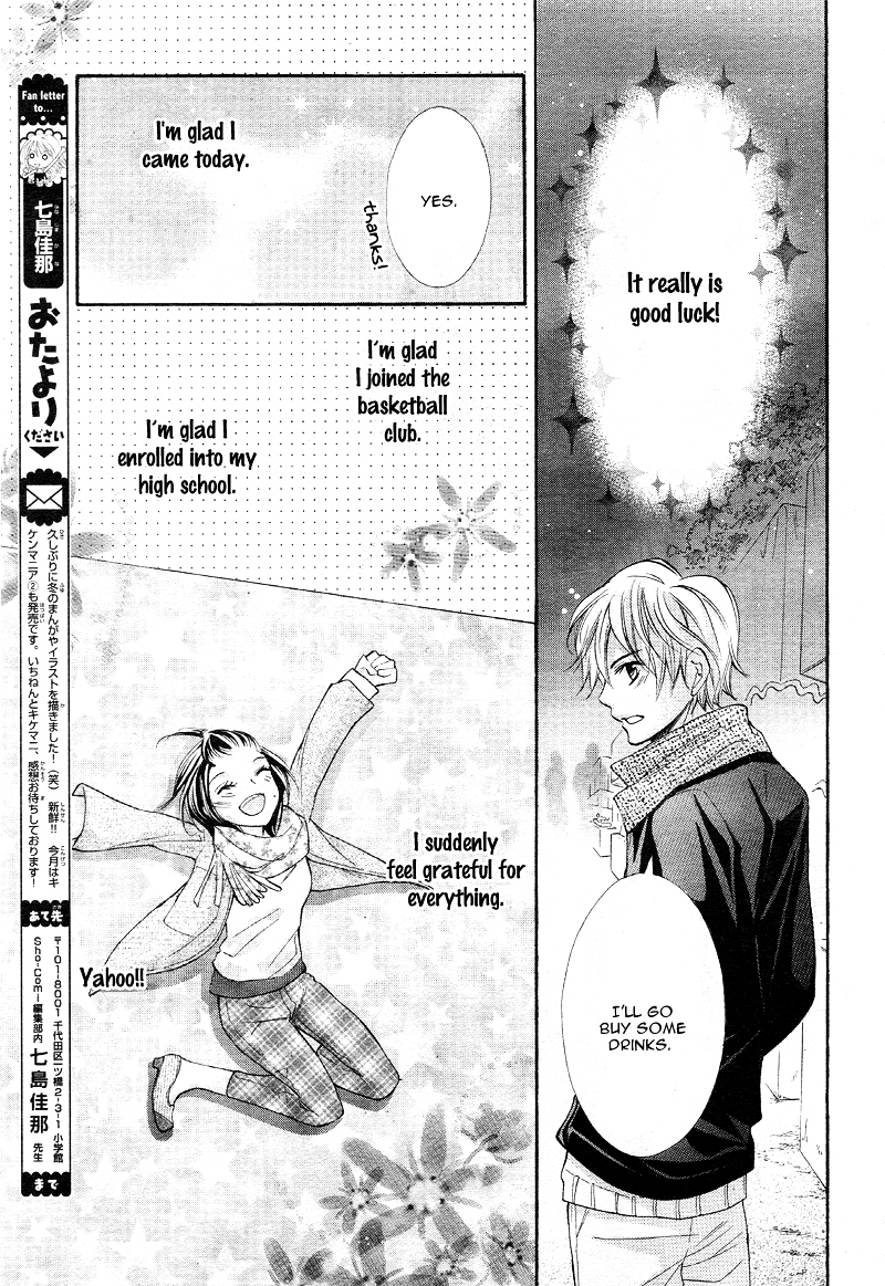 Ichinen no Koi wa Gantan ni Ari Chapter 0 page 23 - Chapter ibi-manga : [Oneshot]