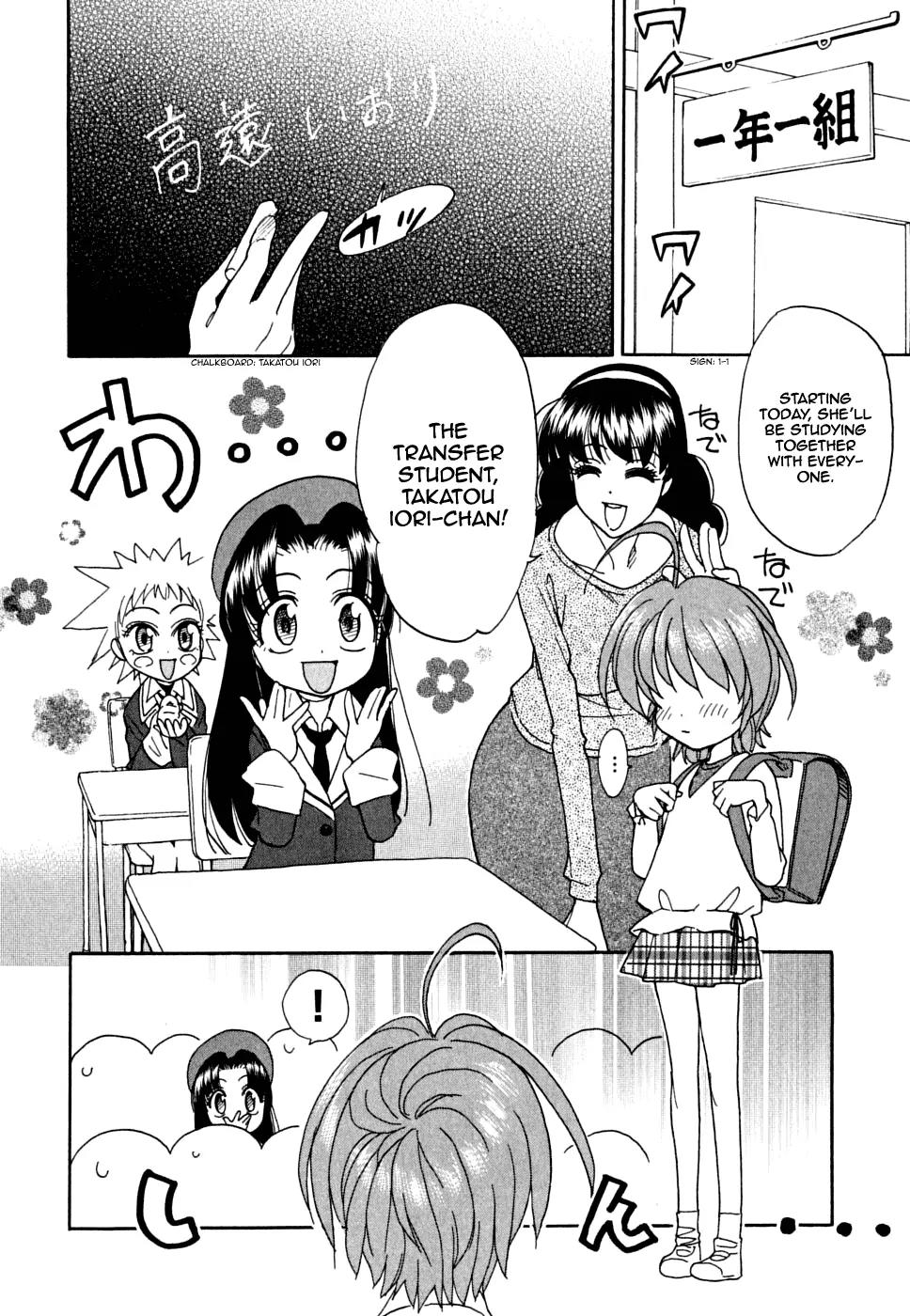 Ichinensei ni Nacchattara Chapter 1 page 17 - Chapter 1