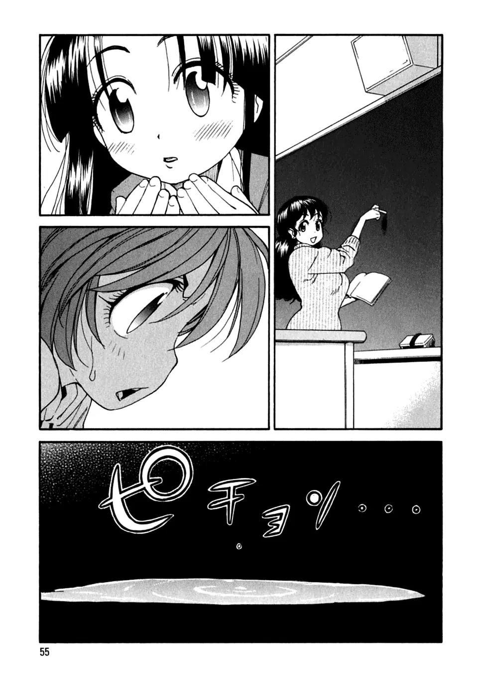 Ichinensei ni Nacchattara Chapter 10 page 2 - Chapter 10