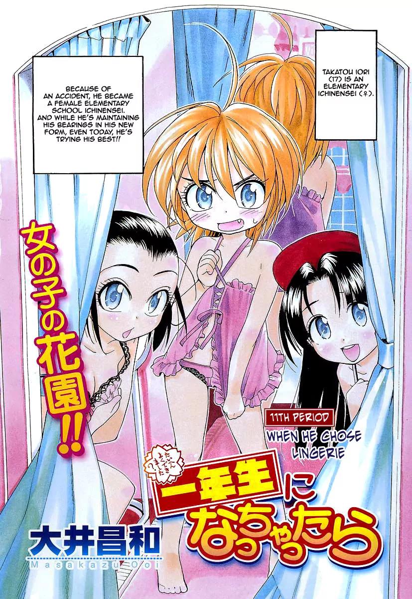 Ichinensei ni Nacchattara Chapter 11 page 3 - Chapter 11