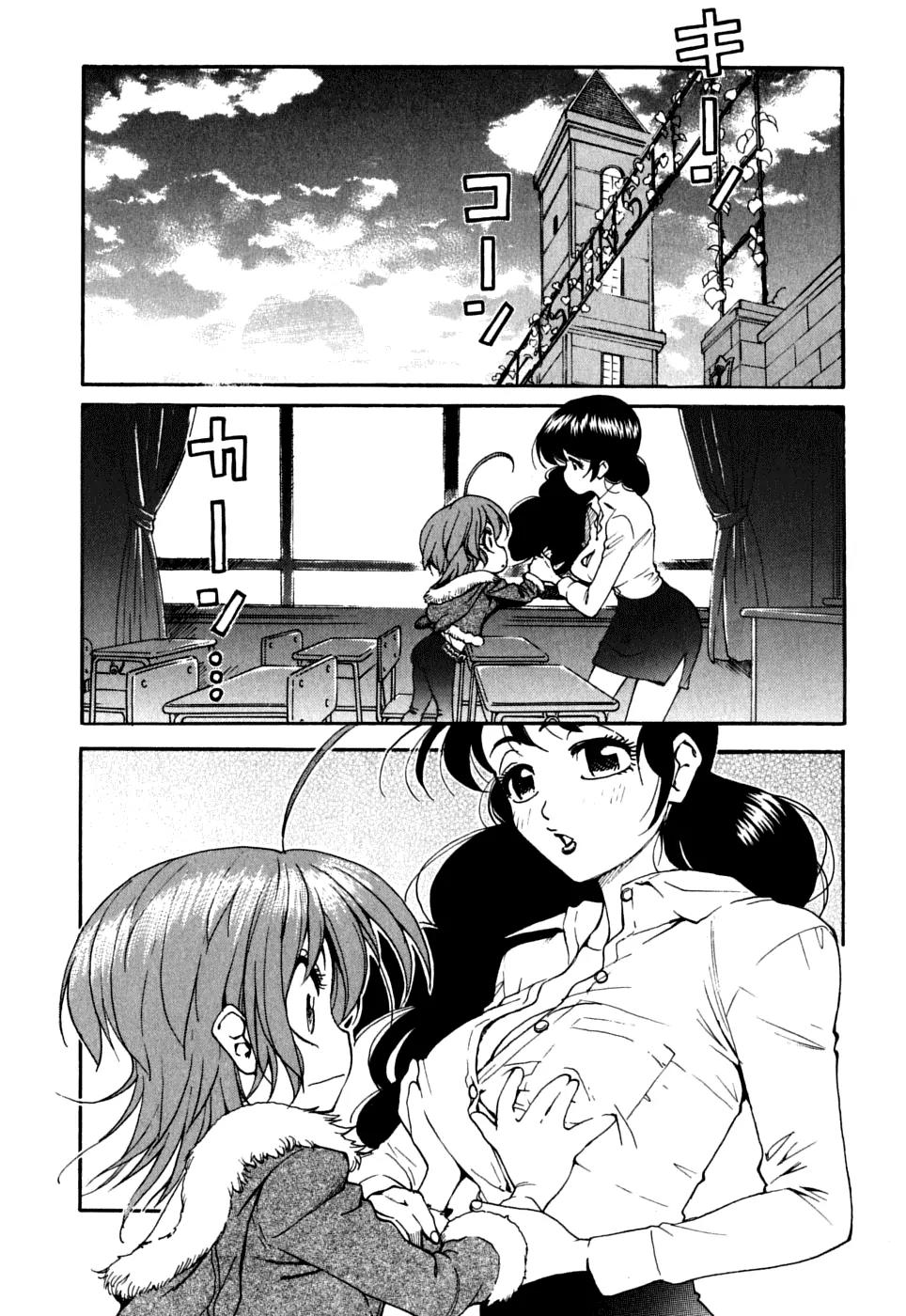 Ichinensei ni Nacchattara Chapter 12 page 2 - Chapter 12