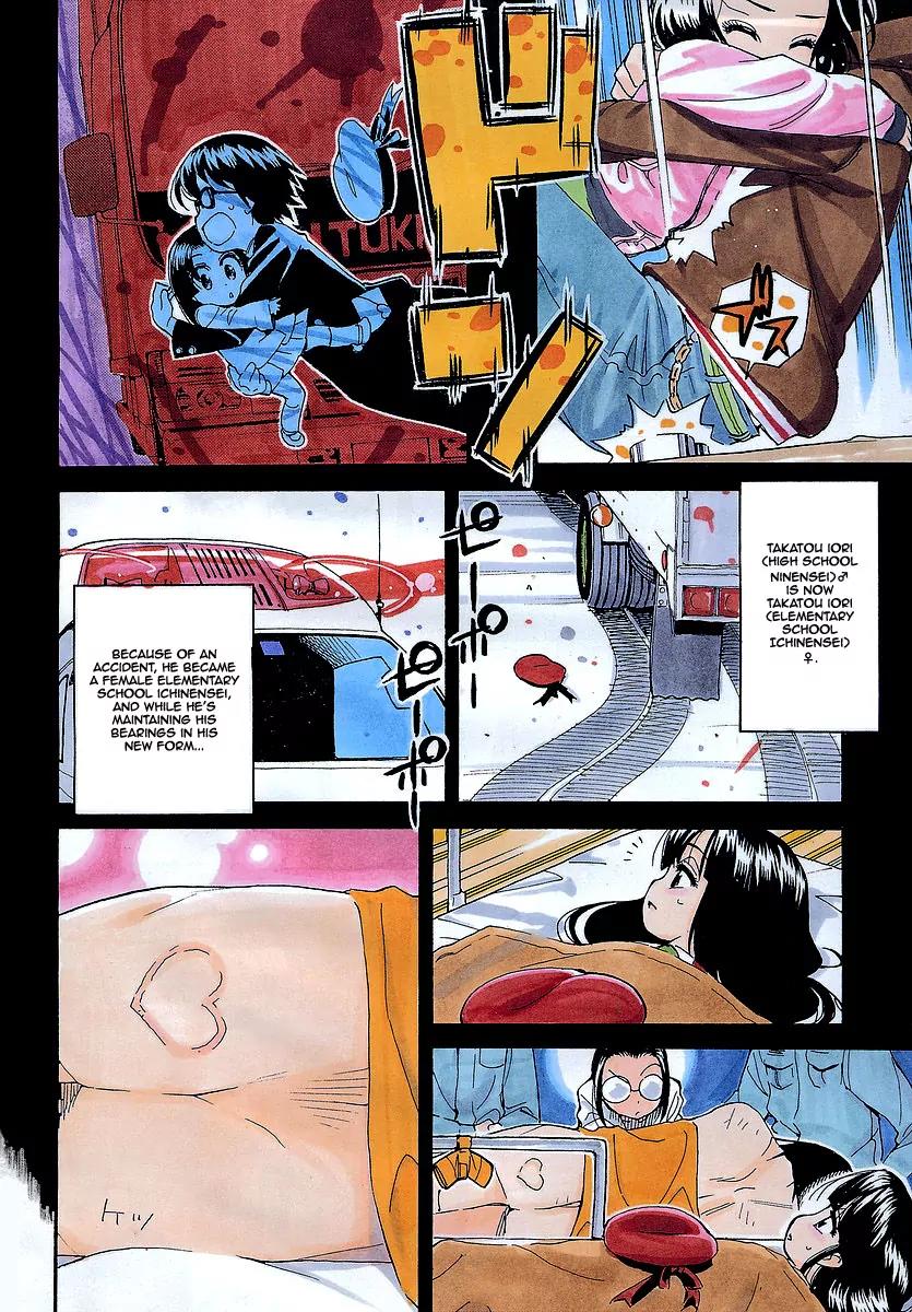 Ichinensei ni Nacchattara Chapter 13 page 3 - Chapter 13