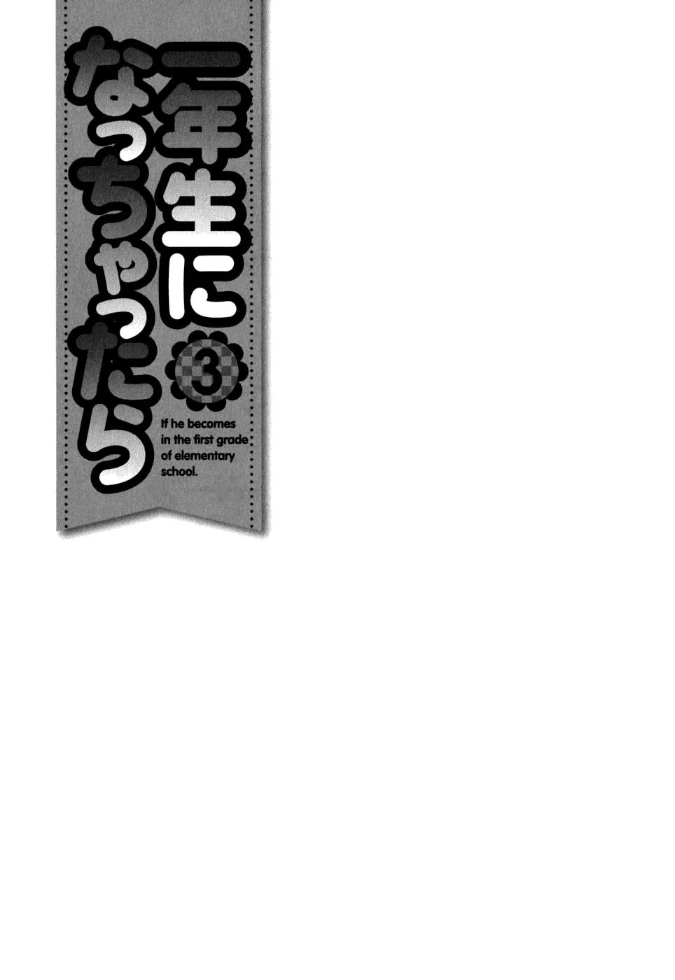 Ichinensei ni Nacchattara Chapter 15 page 28 - Chapter 15