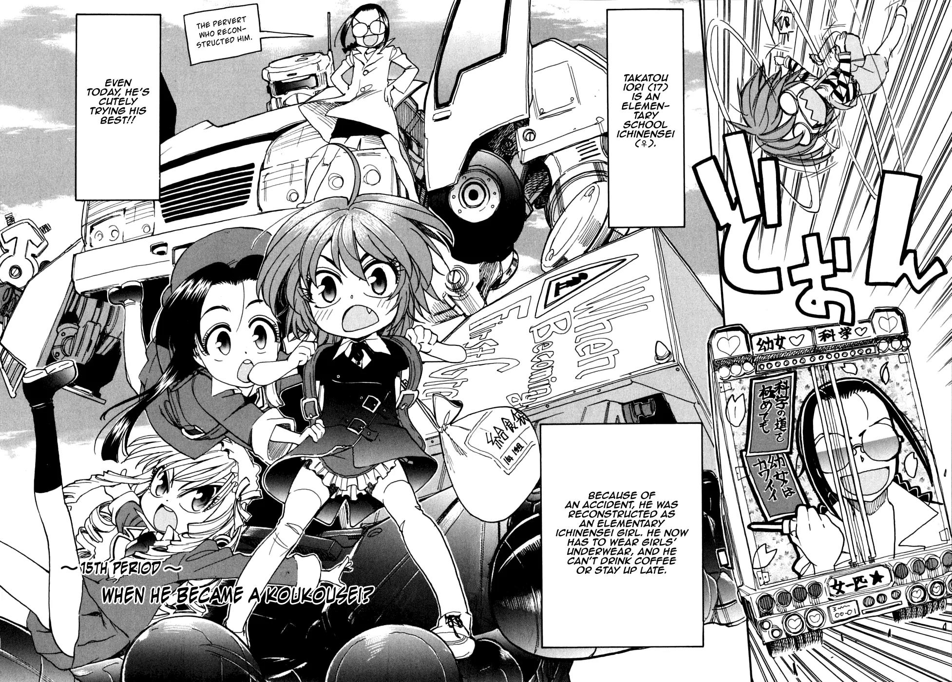 Ichinensei ni Nacchattara Chapter 15 page 7 - Chapter 15