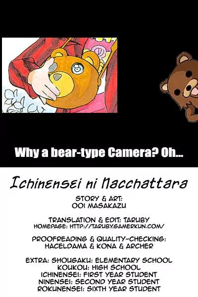 Ichinensei ni Nacchattara Chapter 16 page 1 - Chapter 16