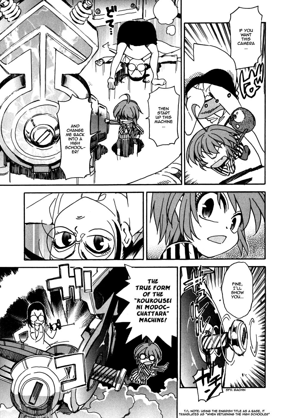 Ichinensei ni Nacchattara Chapter 16 page 31 - Chapter 16