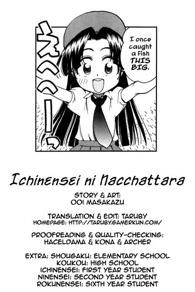 Ichinensei ni Nacchattara Chapter 17 page 1 - Chapter 17