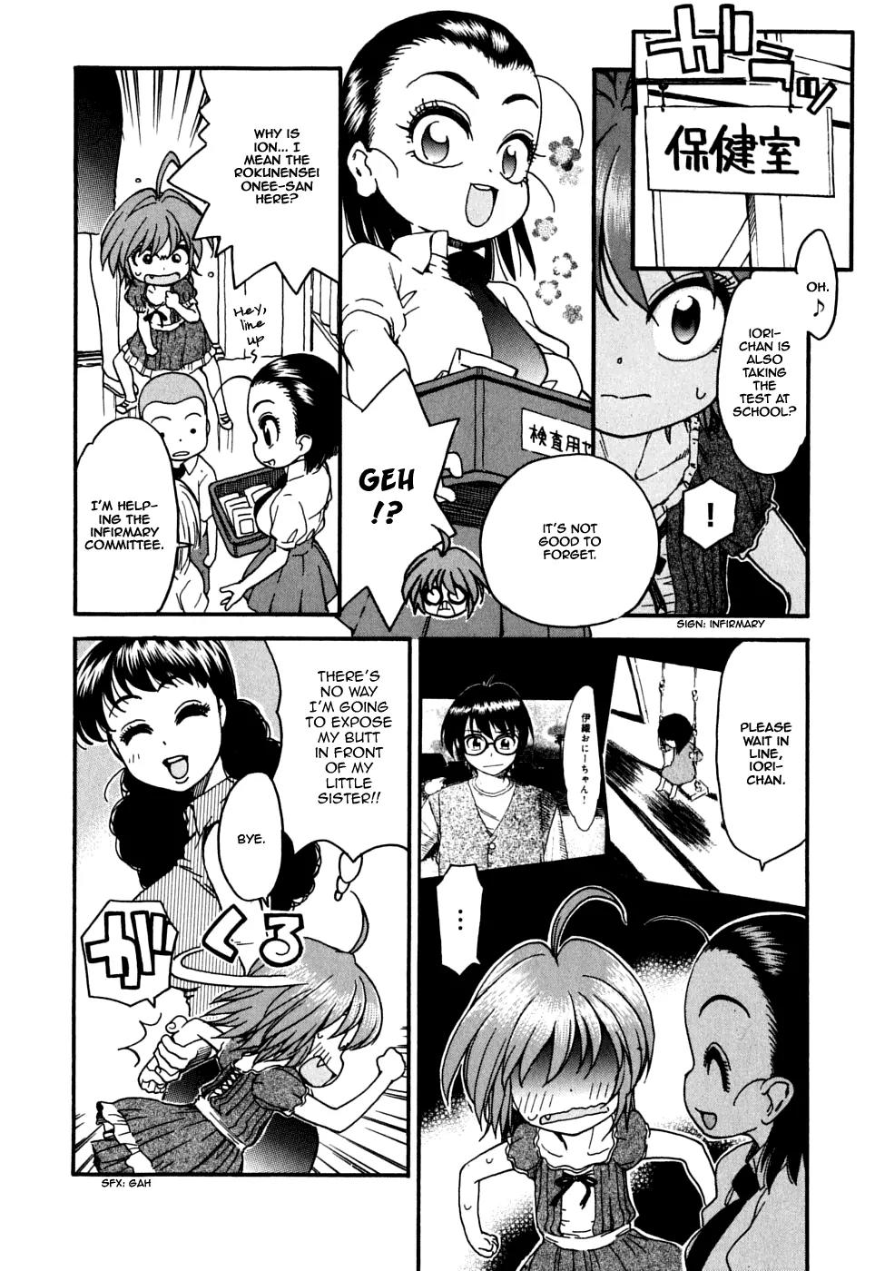 Ichinensei ni Nacchattara Chapter 17 page 16 - Chapter 17