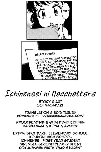 Ichinensei ni Nacchattara Chapter 18 page 1 - Chapter 18