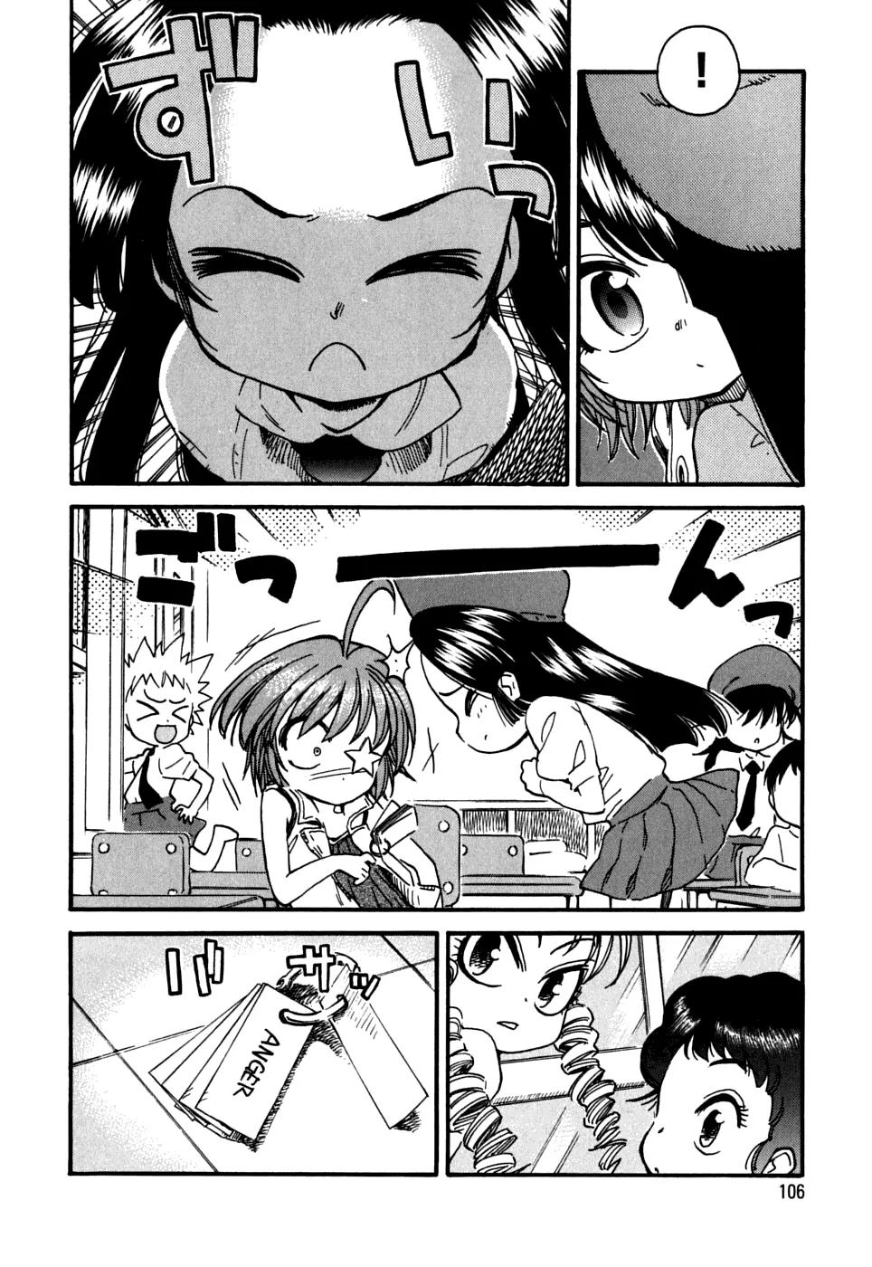 Ichinensei ni Nacchattara Chapter 18 page 19 - Chapter 18