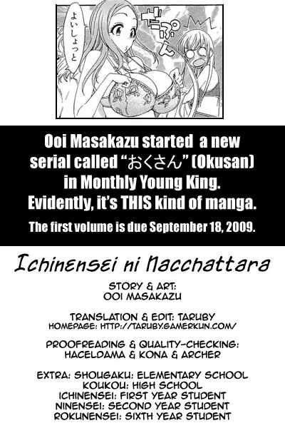 Ichinensei ni Nacchattara Chapter 22 page 1 - Chapter 22